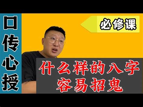 五鬼煞是什麼|風水布局中的五鬼煞（五黃煞）代表什麼意思？